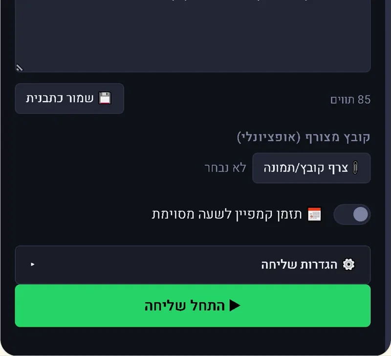 הגבלה