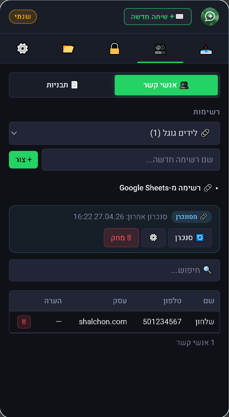 Google Sheets